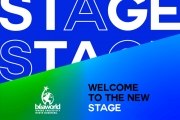 ‘Welcome to the new stage’ é o mote do BEA World Experience Festival